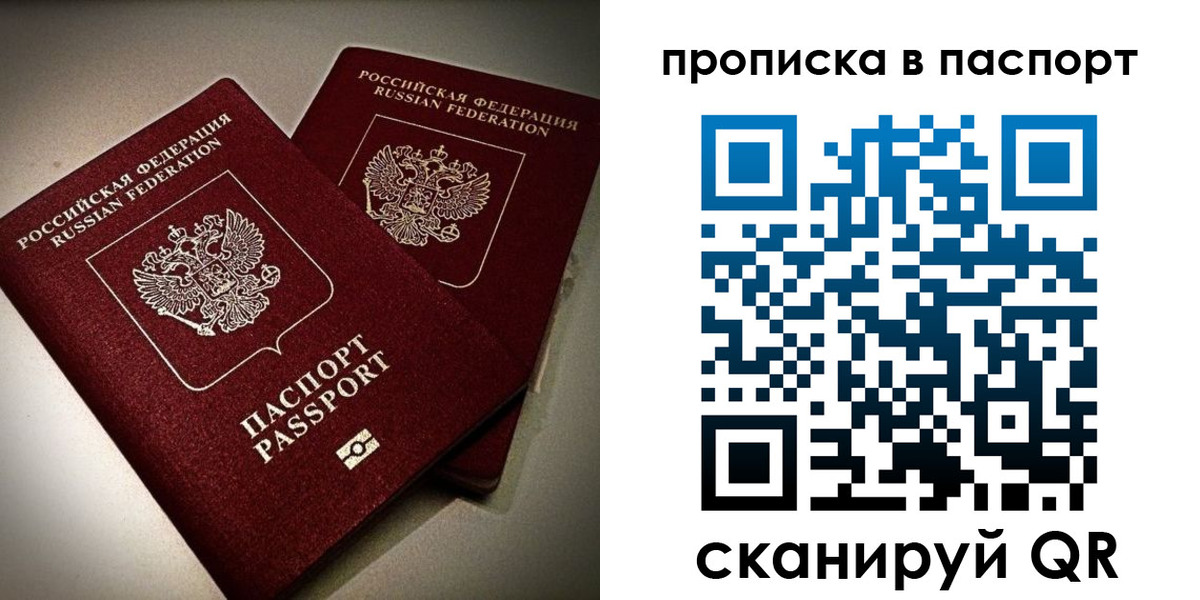 прописка для кредита в Бутурлиновке